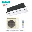画像1: ダイキン 【S63ZCRV+フラットパネル】 ハウジングエアコン 20畳程度 天井埋込カセット シングルフロー CRシリーズ 給気換気 単200V (S63YCRVの後継品) [♪▲] (1)