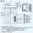 画像2: 【在庫あり】三菱　V-241BZ5　バス乾燥暖房換気システム 24時間換気機能付 1部屋換気用 単相200V ハイパワータイプ バスカラット24 (V-241BZの後継品) [♭☆2] (2)