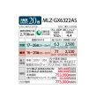 画像4: 三菱 【MLZ-GX6322AS＋化粧パネル】 ハウジングエアコン 1方向天井カセット形 GXシリーズ 20畳程度 単相200V [♪Å] (4)