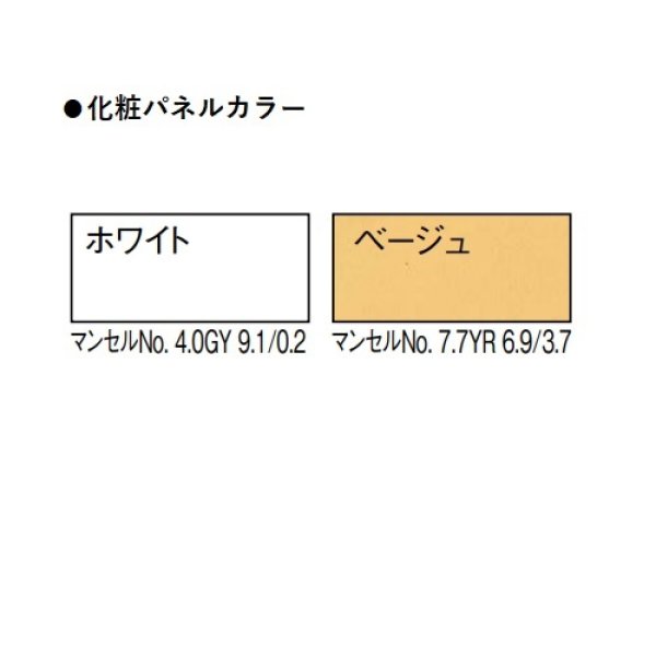 画像5: 三菱 【MLZ-W4022AS＋化粧パネル】 ハウジングエアコン 2方向天井カセット形 Wシリーズ 14畳程度 単相200V [♪Å] (5)