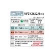 画像4: 三菱　MFZ-K3622AS(W)　ハウジングエアコン 床置形 Kシリーズ ホワイト 単相200V [♪Å] (4)