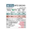 画像4: 三菱 【MTZ-2822AS + 前面グリル + 据付枠】 ハウジングエアコン 壁埋込形 10畳程度 単相200V [♪Å] (4)