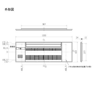 画像: 三菱　MAC-L13PM　ロスナイ換気用化粧パネル 板目 ハウジングエアコン 部材  [Å]