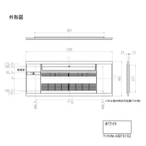 画像: 三菱　MAC-R11PW　リニューアルパネル ホワイト ハウジングエアコン 部材  [Å]