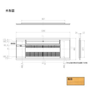 画像: 三菱　MAC-R13PM　リニューアルパネル 板目 ハウジングエアコン 部材  [Å]