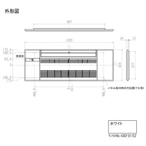 画像: 三菱　MAC-V01PW　化粧パネル ホワイト ハウジングエアコン 部材  [Å]