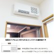 画像3: 【在庫あり】マックス　BS-K150WL　壁掛型暖房機　壁付タイプ セラミックヒータータイプ リモコン付属 [♭☆2] (3)
