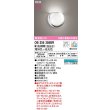 画像1: オーデリック　OB255358BR(ランプ別梱)　ブラケットライト 調光 調色 Bluetooth コントローラー別売 LEDランプ 電球色〜昼光色 (1)