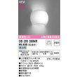 画像1: オーデリック　OB255360NR(ランプ別梱)　ブラケットライト 非調光 LEDランプ 昼白色 (1)