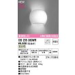 画像1: オーデリック　OB255360WR(ランプ別梱)　ブラケットライト 非調光 LEDランプ 温白色 (1)