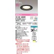 画像1: オーデリック　OD361360BR(ランプ別梱)　ダウンライト 埋込穴φ125 調光 調色 Bluetooth コントローラー別売 LEDランプ 電球色〜昼光色 高気密SB ブラック (1)