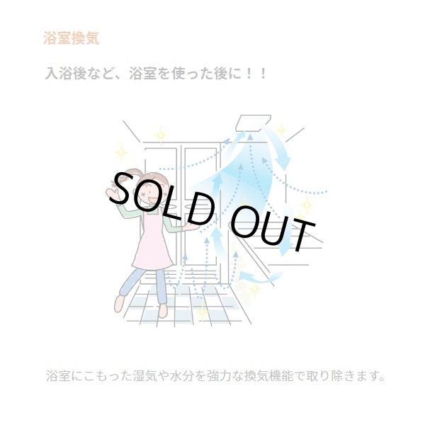 画像6: 【在庫あり】マックス　BS-161H-2　浴室暖房換気乾燥機 100V 50Hz/60Hz リモコン付属 一室換気 （BS-161Hの後継品) [♭☆2] (6)