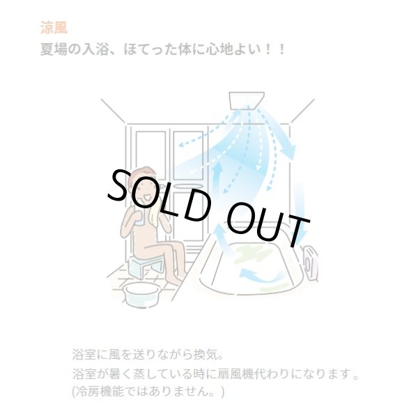 画像7: 【在庫あり】マックス　BS-161H-2　浴室暖房換気乾燥機 100V 50Hz/60Hz リモコン付属 一室換気 （BS-161Hの後継品) [♭☆2] (7)