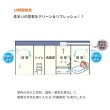 画像8: 【在庫あり】マックス　BS-161H-2　浴室暖房換気乾燥機 100V 50Hz/60Hz リモコン付属 一室換気 （BS-161Hの後継品) [♭☆2] (8)