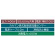 画像2: 日立　CM-P400Y　浅深両用自動ポンプ インバーター ミニタンク式  単相100V ジェット別売 (CM-P400X 後継品) [■] (2)