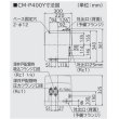 画像3: 日立　CM-P400Y　浅深両用自動ポンプ インバーター ミニタンク式  単相100V ジェット別売 (CM-P400X 後継品) [■] (3)