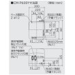 画像3: 日立　CM-P600Y　浅深両用自動ポンプ インバーター ミニタンク式  単相100V ジェット別売 (CM-P600X 後継品) [■] (3)