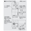 画像3: 日立　CM-K750Y　浅深両用自動ポンプ インバーター ミニタンク式  三相200V ジェット別売 (CM-K750X 後継品) [■] (3)