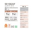 画像2: コロナ SX-EA24Y(W) ポータブル石油ストーブ(反射型) SXシリーズ 木造7畳用 エレガンスホワイト (2)