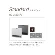 画像4: [在庫あり]リンナイ 【RC-U5801PE-WH 都市ガス用】 ガスファンヒーター Standard ホワイト 木造15畳 コンクリート21畳 2024年モデル ☆2 (4)