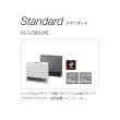 画像4: [在庫あり]リンナイ 【RC-U5801PE-WH プロパンガス用】 ガスファンヒーター Standard ホワイト 木造15畳 コンクリート21畳 2023年モデル ☆2 冬物特価 (4)