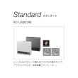 画像4: [在庫あり]リンナイ 【RC-U5801PE-BG 都市ガス用】 ガスファンヒーター Standard ブラウニッシュグレー 木造15畳 コンクリート21畳 2024年モデル ☆2 (4)