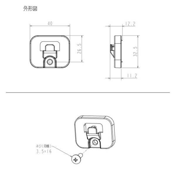 画像2: 三菱　MAC-190RF　リモコンフック ルームエアコン用別売部品 [■] (2)