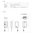 画像2: 三菱　MAC-900IF　無線LANアダプター 遠隔制御用インターフェイス ルームエアコン用別売部品 [■] (2)