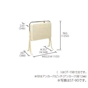 画像: 長府/サンポット　OT-198　オイルタンク 屋外据置型 195L オイルストレーナ同梱 [♪▲]