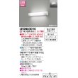 画像1: 東芝ライテック　LEDB83016　ブラケット ランプ別売 直管形LED (1)