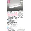 画像1: 東芝ライテック　LEDB83128　キッチン 流し元灯 ランプ別売 直管形LED (1)