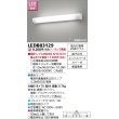 画像1: 東芝ライテック　LEDB83129　キッチン 流し元灯 ランプ別売 直管形LED (1)