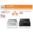 画像2: 日立　HT-N100KTWF(K)　IHクッキングヒーター ビルトイン 3口 IH N100Tシリーズ 鉄・ステンレス対応 幅75cm プレミアムブラック [♪] (2)