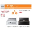 画像2: 日立　HT-N100STF(S)　IHクッキングヒーター ビルトイン 3口 IH N100Tシリーズ 鉄・ステンレス対応 幅60cm プレミアムシルバー [♪] (2)