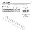 画像3: パナソニック　AD-KZ043-25A　前パネル すき間高さ25mm用 ブラック IHクッキングヒーター用 関連部材 [■] (3)