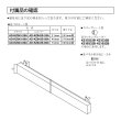 画像3: パナソニック　AD-KZ043S-80A　前パネル すき間高さ80mm用 シルバー IHクッキングヒーター用 関連部材 [■] (3)