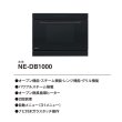 画像2: パナソニック　NE-DB1000　ビルトイン電気オーブンレンジ 本体 ブラック [■] (2)