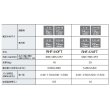 画像3: リンナイ 【RHF-570FT 都市ガス用】 ガスFF暖房機 木造14畳 / コンクリート造19畳 給排気筒トップ別売 (RHF-559FT 後継品) [♪■] (3)