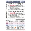 画像3: ダイキン　S253ATSS-F　エアコン 8畳 ルームエアコン SXシリーズ risora 単相100V 15A 8畳程度 ファブリックホワイト (S25ZTSXS-Fの後継品) [♪▲] (3)