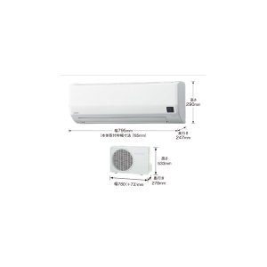 画像: コロナ　CSH-W2523R(W)　エアコン 8畳 ルームエアコン リララWシリーズ 冷暖房時8畳程度 ホワイト (CSH-W2522R(W)の後継品)