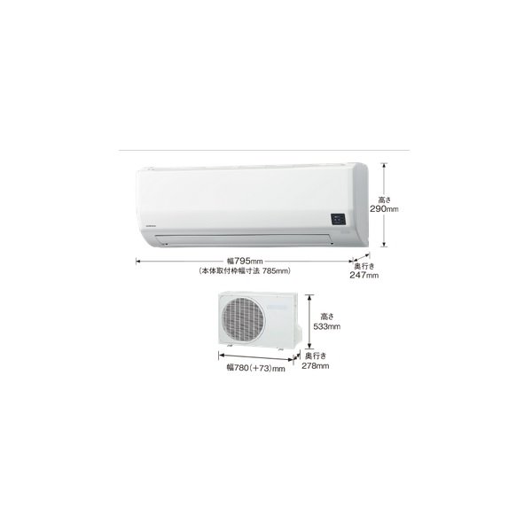 画像1: コロナ　CSH-W4023R2(W)　エアコン 14畳 ルームエアコン リララWシリーズ 冷暖房時14畳程度 ホワイト (CSH-W4022R2(W)の後継品) (1)