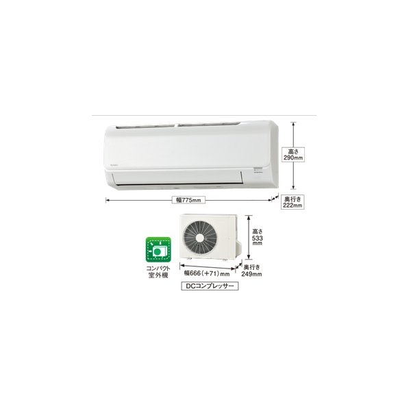 画像1: コロナ　CSH-B28BR(W)　エアコン 10畳 ルームエアコン リララBシリーズ 冷暖房時10畳程度 ホワイト (1)