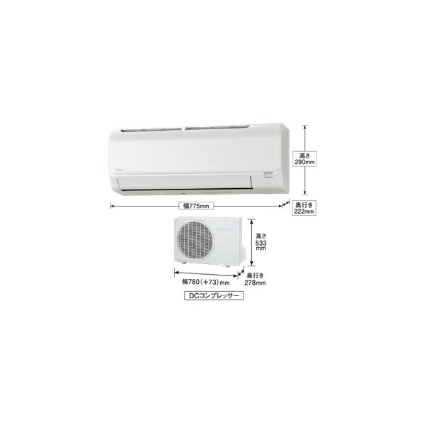 画像1: コロナ　CSH-B40BR2(W)　エアコン 14畳 ルームエアコン リララBシリーズ 冷暖房時14畳程度 ホワイト (1)