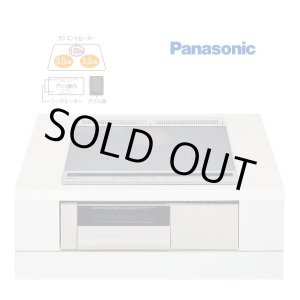 画像: 【在庫あり】パナソニック　KZ-L32AST　IHクッキングヒーター ビルトイン 幅60cm Lシリーズ 2口IH＋ラジエント トップ：シルバー (KZ-G32AST の後継品) [☆2]
