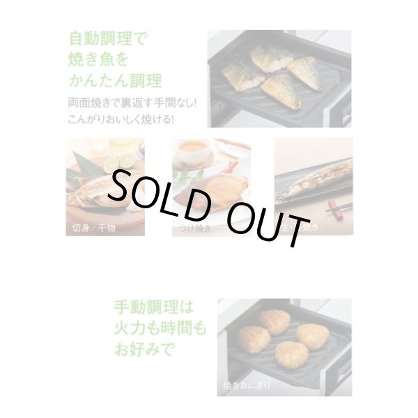 画像4: 【在庫あり】パナソニック　KZ-L32AS　IHクッキングヒーター ビルトイン 幅60cm Lシリーズ 2口IH＋ラジエント トップ：ブラック (KZ-G32AS の後継品) [♭☆2] (4)