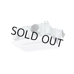 画像: 【在庫あり】マックス　BS-133HM-1　浴室暖房・換気・乾燥機 24時間換気機能 3室換気 100V リモコン付属 (BS-133HMの後継品) [☆2]