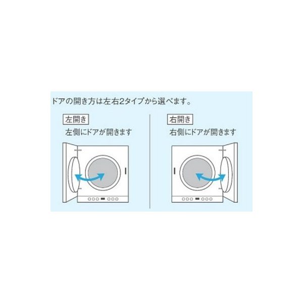 画像2: リンナイ　RDT-31SU　ガス衣類乾燥機 はやい乾太くん ネジ接続タイプ 乾燥容量3.0ｋｇ ※受注生産品  [♪§] (2)