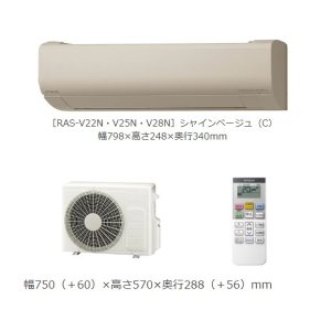 画像: 日立　RAS-V25N(C)　エアコン 8畳 ルームエアコン 壁掛形 Vシリーズ 単相100V 白くまくん シャインベージュ (RAS-V25M Cの後継品) [♪]