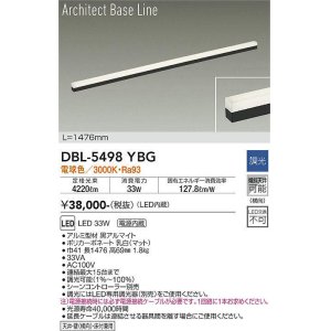 画像: 大光電機(DAIKO) DBL-5498YBG 間接照明 アーキテクトベースライン L=1476mm 調光(調光器別売) 電球色 LED・電源内蔵 ブラック