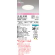 画像1: オーデリック OD361281BR ダウンライト 埋込穴φ125 調光調色 Bluetooth リモコン別売 LED一体型 高気密SB 高演色LED オフホワイト (1)
